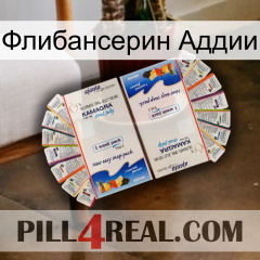 Флибансерин Аддии kamagra1